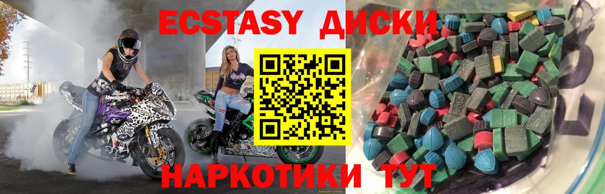 Экстази бентли Красноярск