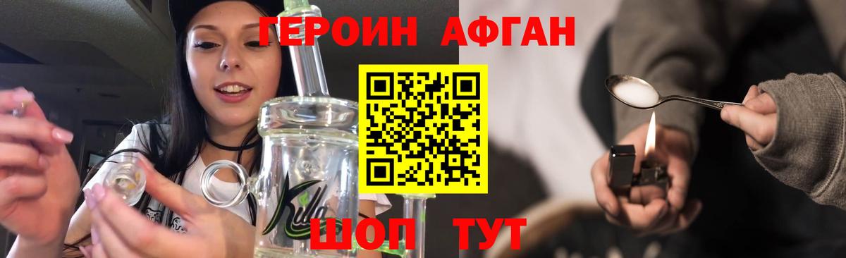 Героин гречка  Вход с VPN  Красноярск 