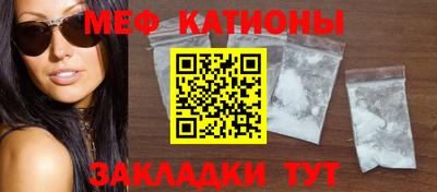 меф Донской