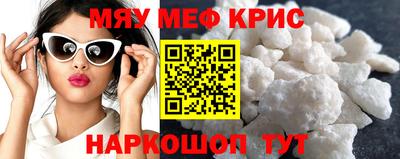 меф Донской