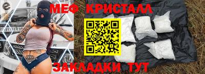 MESCALINE Дубна