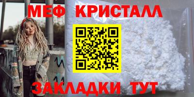 MESCALINE Дубна