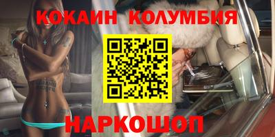 мдма Донецк