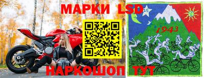 MESCALINE Дубна