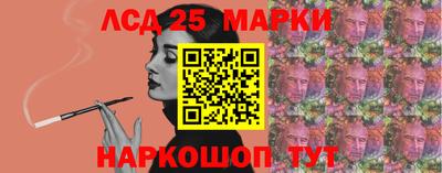 мдма Донецк