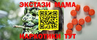 MESCALINE Дубна