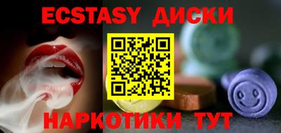 MESCALINE Дубна