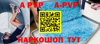 меф Донской