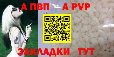 меф Донской
