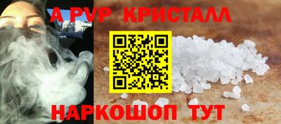 MESCALINE Дубна