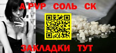 меф Донской