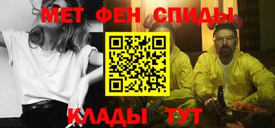 мдма Донецк
