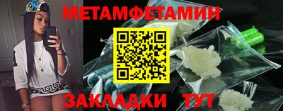 мдма Донецк