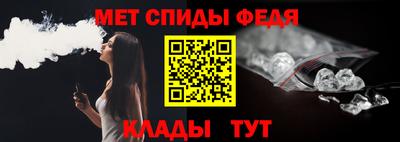 мдма Донецк