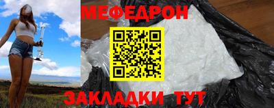 меф Донской