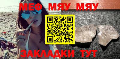 MESCALINE Дубна