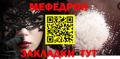 мдма Донецк