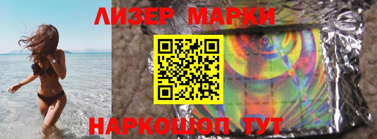 Лсд 25 экстази кислота Красноярск