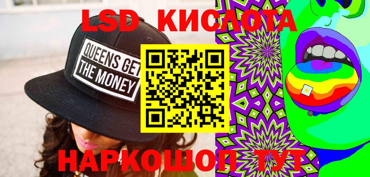 Красноярск  Марки 25I-NBOMe 1,5мг  Марки 25I-NBOMe 1,5мг  Вход с VPN 